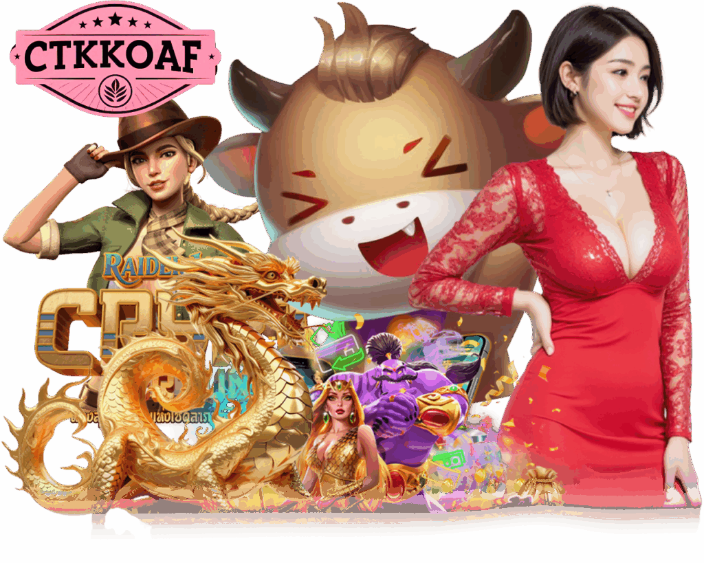 CTKKOAF ฝากถอนไม่มีขั้นต่ำ