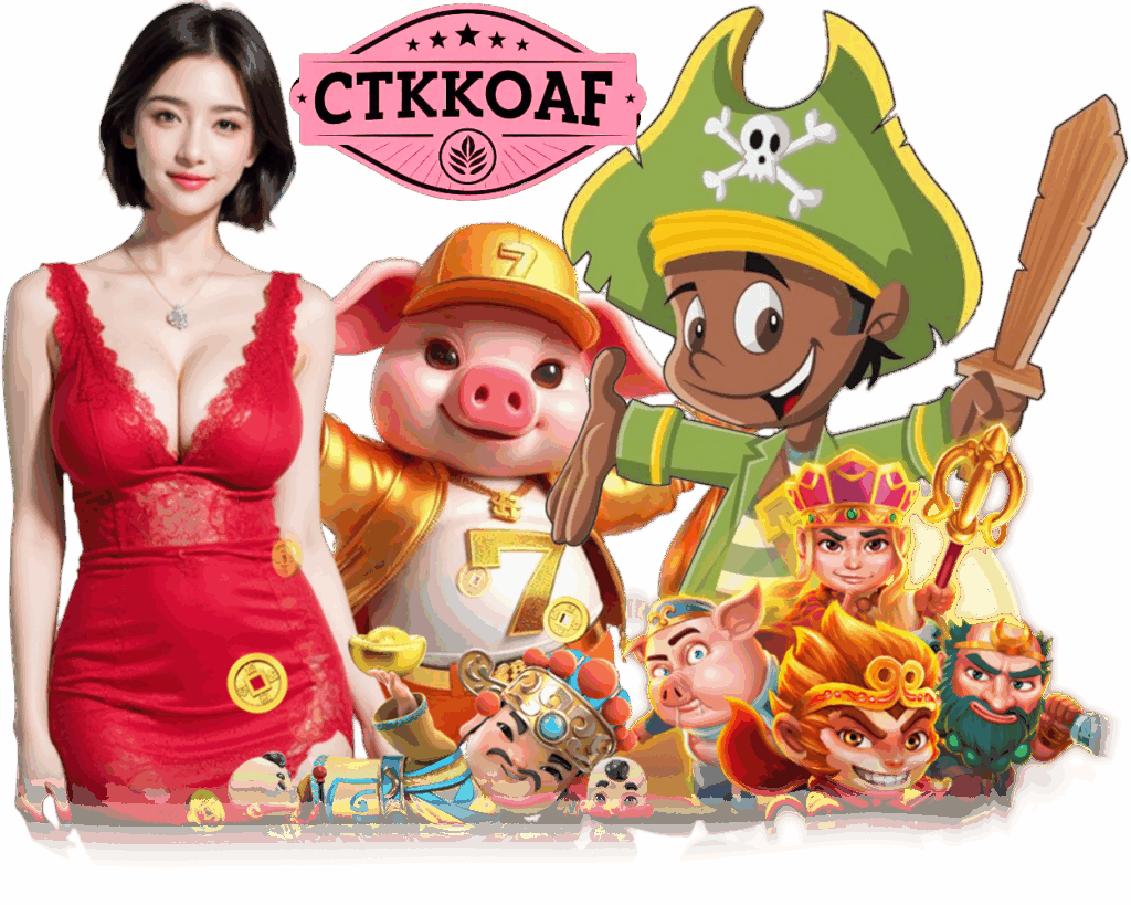 โบนัสสูง