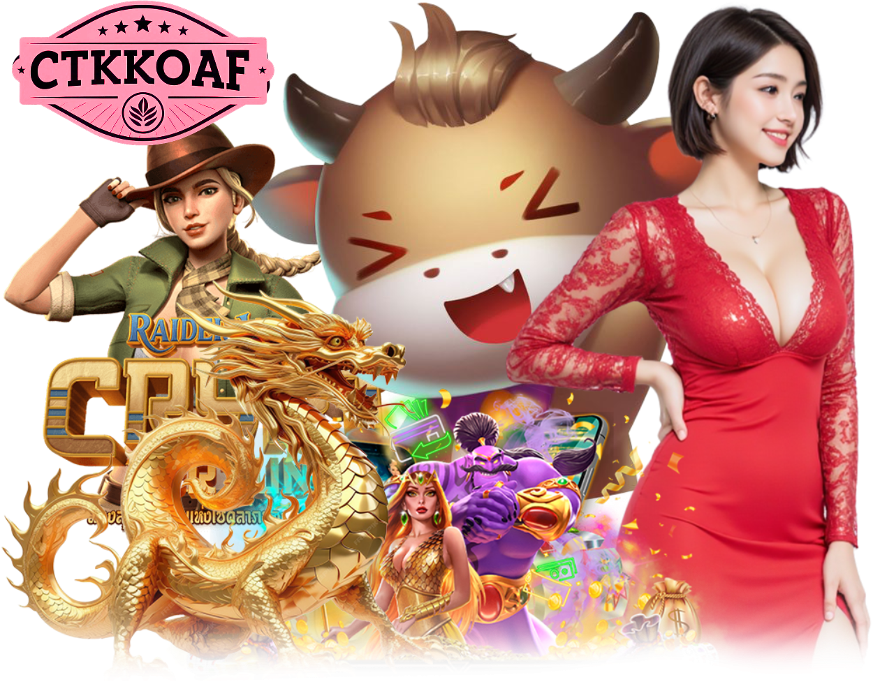 CTKKOAF ฝากถอนไม่มีขั้นต่ำ